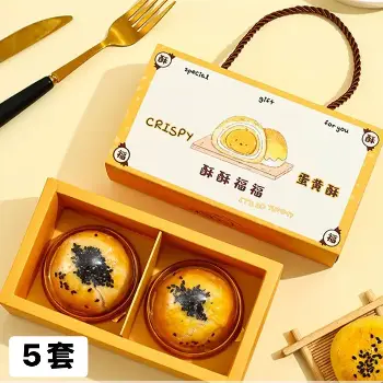 2顆 中秋月餅禮5入