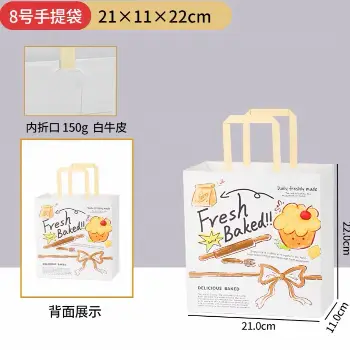 網紅提袋100入