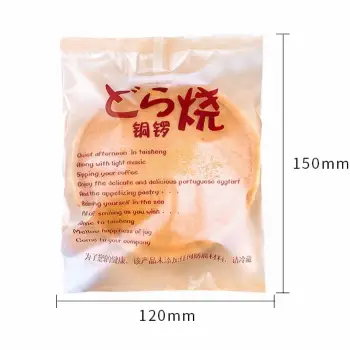 銅鑼燒包裝袋
