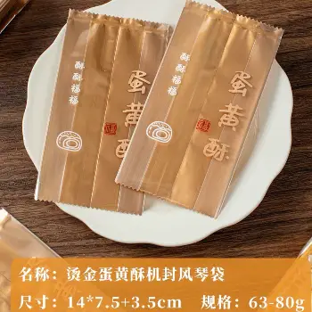 風琴袋100入