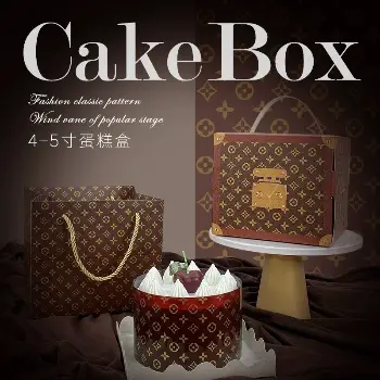 L V蛋糕圍邊