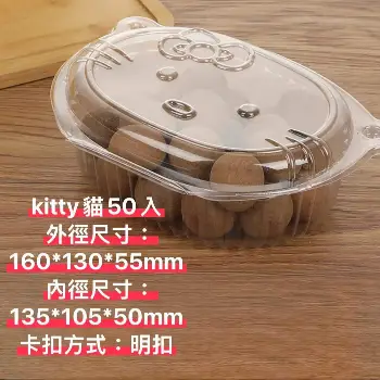 Kitty盒