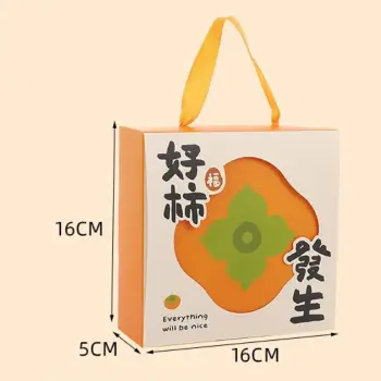 好柿發生 中秋月餅禮5入