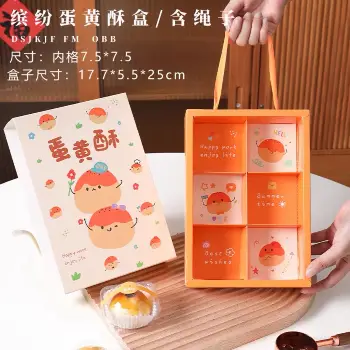 蛋黃酥 中秋月餅禮5入