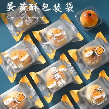 蛋黃酥包裝袋 95-100入