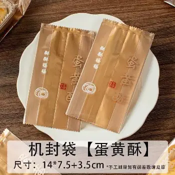 風琴袋63-80g
