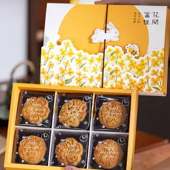 花開富貴 中秋月餅禮5入