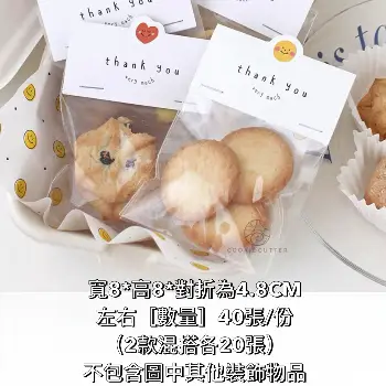 頭卡40入