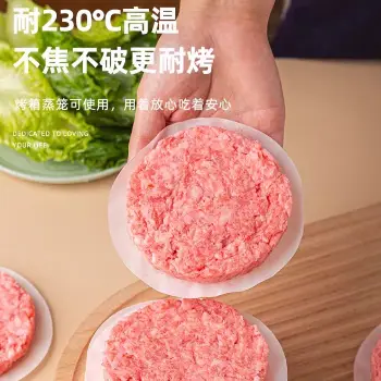 食品級隔肉紙100入